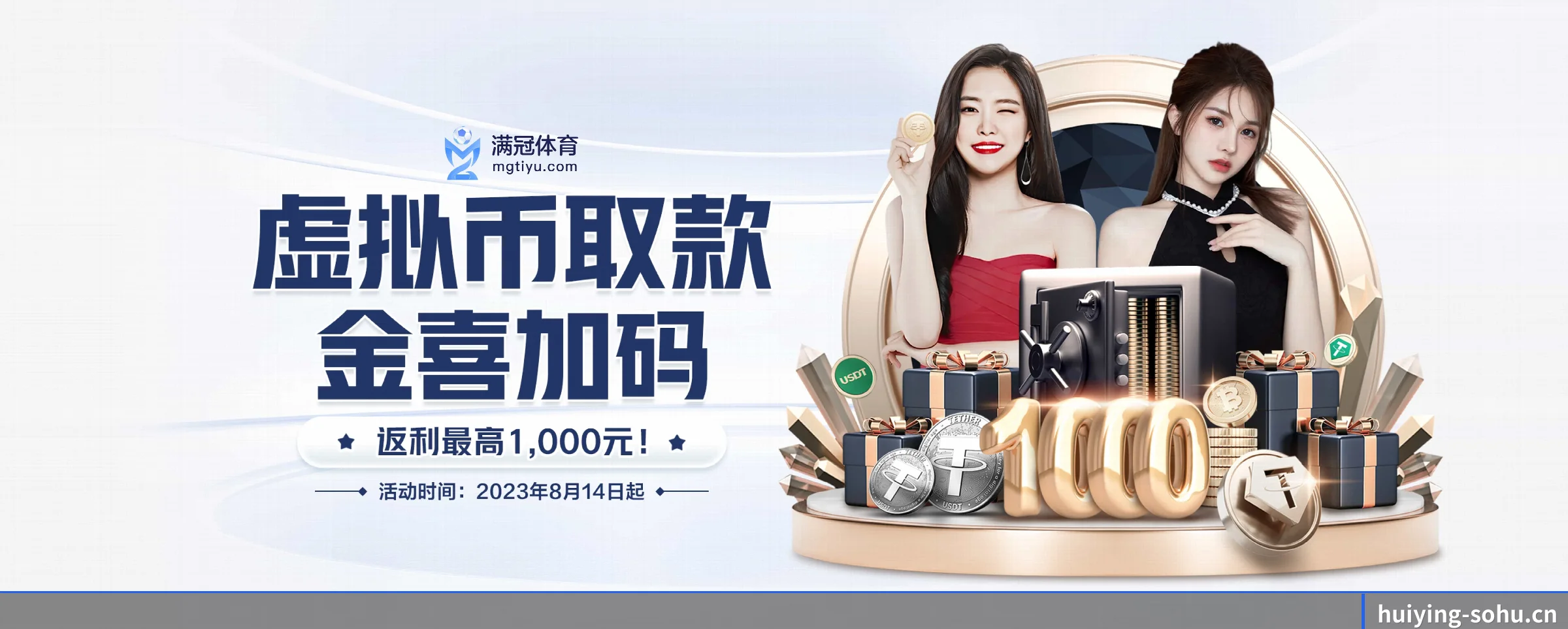汇盈国际 APP 界面（huiying）